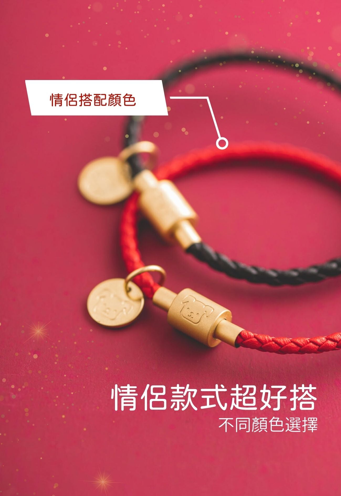 2025 化太歲十二生肖皮繩手鍊 | 本命年紅繩 | 可刻字客製化新年禮物