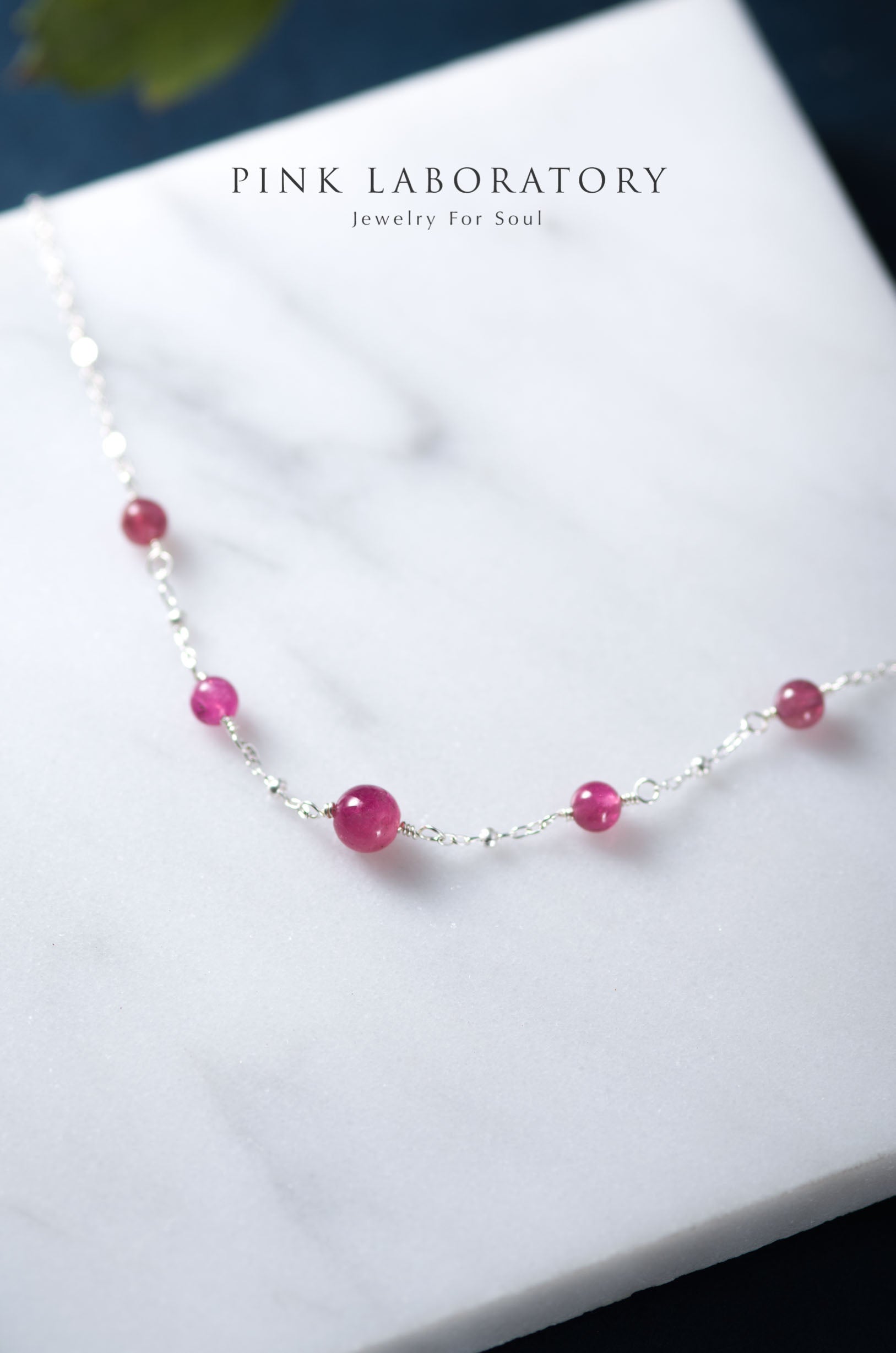 粉紅碧璽手鍊 | 925純銀手鏈